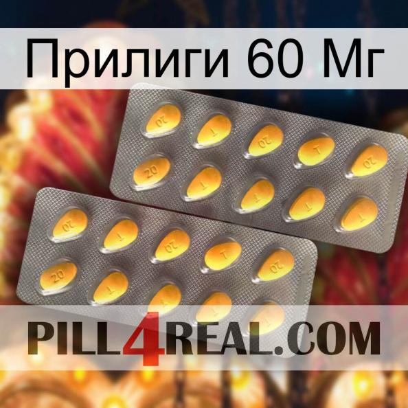 Прилиги 60 Мг cialis2.jpg